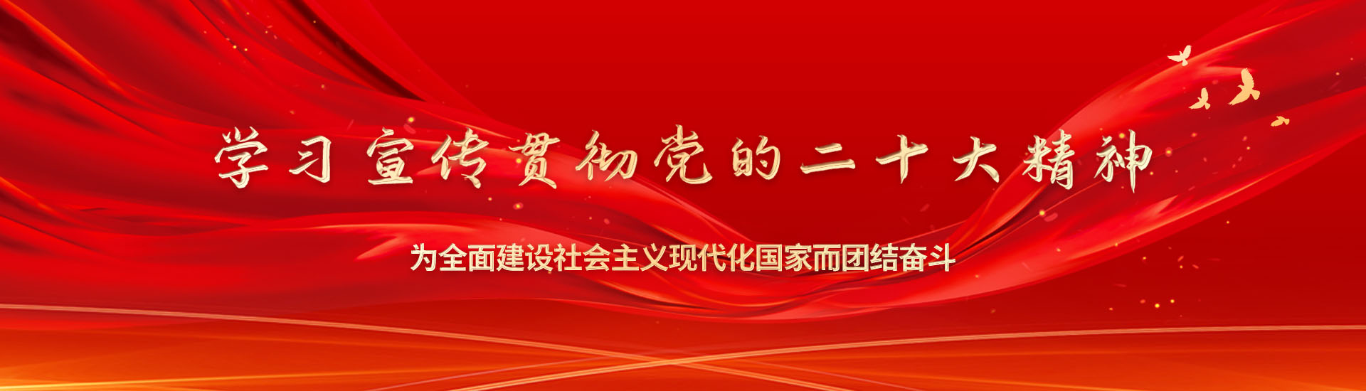 首頁(yè)BANNER